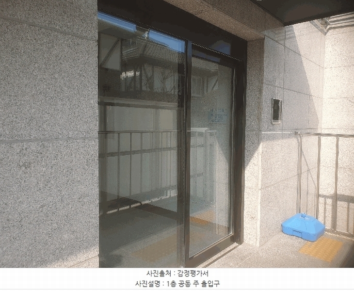 2025타경102191 서울특별시 서초구 서리풀길 32, 더노블레스 4층 403호 다세대(빌라) 경매 이미지