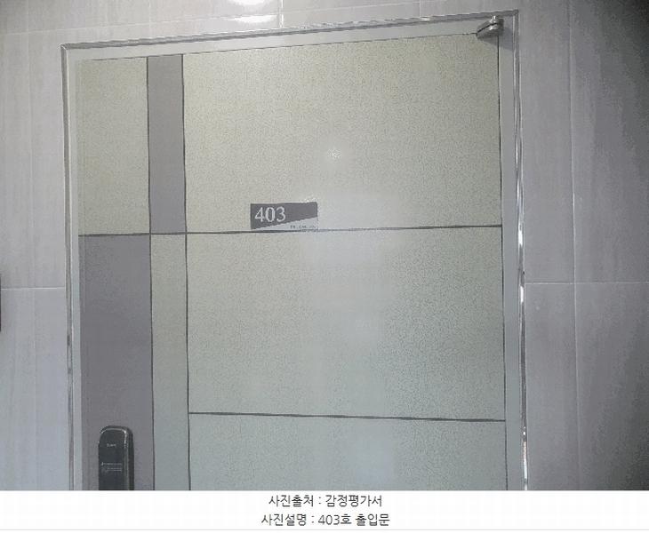 2025타경102191 서울특별시 서초구 서리풀길 32, 더노블레스 4층 403호 다세대(빌라) 경매 이미지