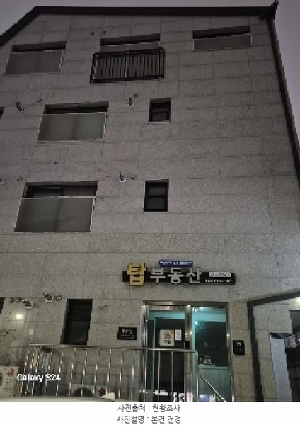 2025타경102191 서울특별시 서초구 서리풀길 32, 더노블레스 4층 403호 다세대(빌라) 경매 이미지