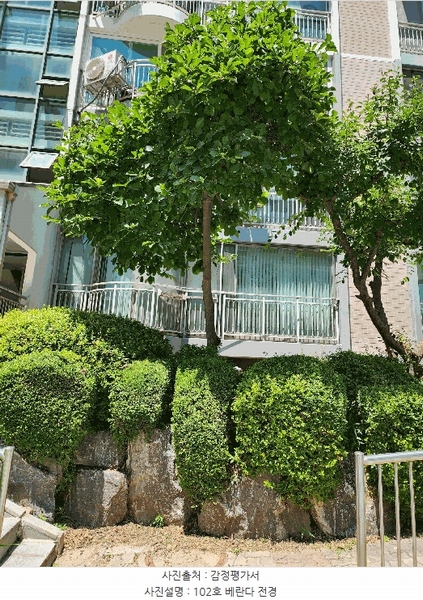 2025타경1487 충청북도 충주시 예성로 401, 연수주공(4)단지아파트 406동 1층 102호 아파트[공급23평형] 경매 이미지