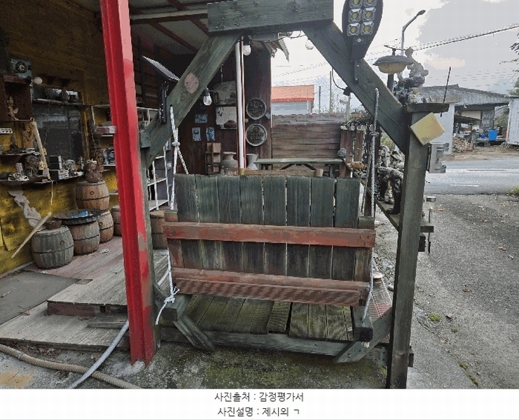 2025타경1678 강원도 홍천군 홍천읍 와동리 448 주택 경매 이미지