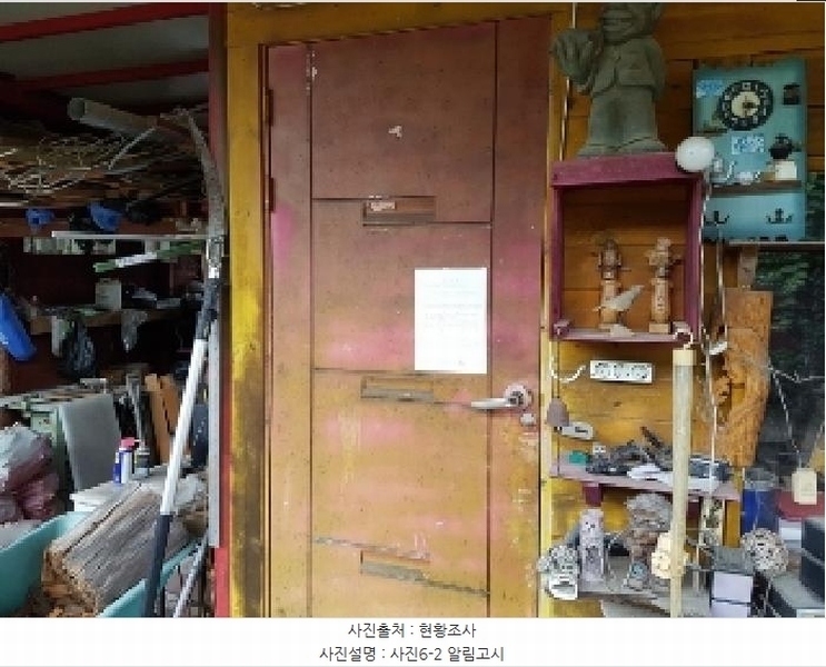 2025타경1678 강원도 홍천군 홍천읍 와동리 448 주택 경매 이미지