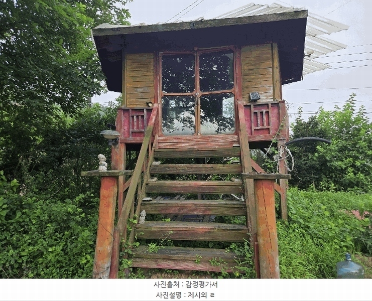 2025타경1678 강원도 홍천군 홍천읍 와동리 448 주택 경매 이미지