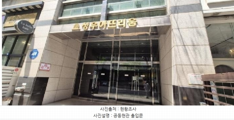2025타경2152 경기도 고양시 일산동구 장백로 13, 성우아뜨리움오피스텔 2층 215호 오피스텔[계약73평형] 경매 이미지