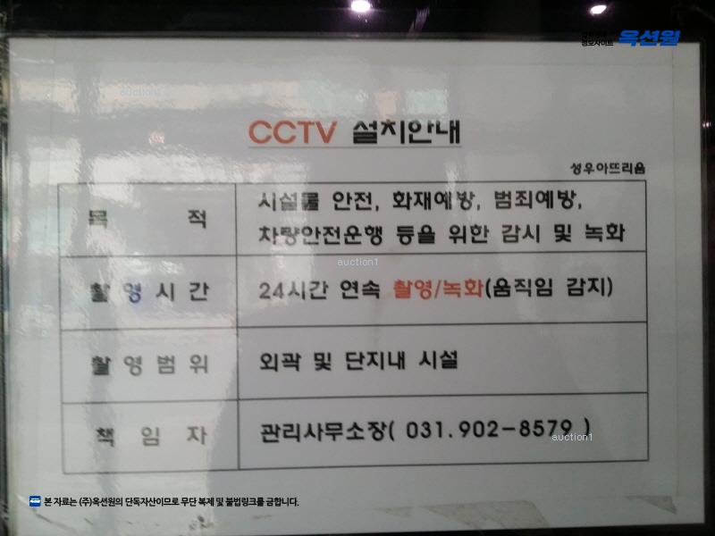 2025타경2152 경기도 고양시 일산동구 장백로 13, 성우아뜨리움오피스텔 2층 215호 오피스텔[계약73평형] 경매 이미지
