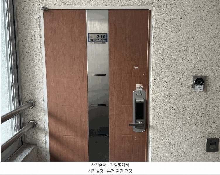 2025타경2152 경기도 고양시 일산동구 장백로 13, 성우아뜨리움오피스텔 2층 215호 오피스텔[계약73평형] 경매 이미지