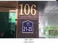 2025타경2763 경기도 파주시 새뜰길 21-25, 엠제이타운 106동 2층 201호 다세대(빌라) 경매 이미지