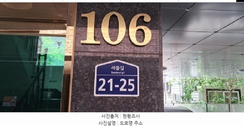 2025타경2763 경기도 파주시 새뜰길 21-25, 엠제이타운 106동 2층 201호 다세대(빌라) 경매 이미지