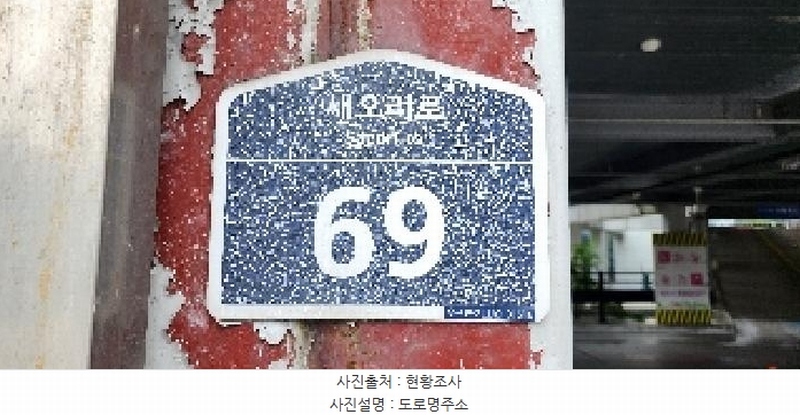 2025타경3063 경기도 파주시 새오리로 69, 프로방스힐 지1층 비101호 근린상가 경매 이미지