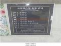 2025타경3063 경기도 파주시 새오리로 69, 프로방스힐 지1층 비101호 근린상가 경매 이미지