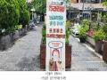 2025타경3063 경기도 파주시 새오리로 69, 프로방스힐 지1층 비101호 근린상가 경매 이미지