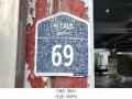 2025타경3063 경기도 파주시 새오리로 69, 프로방스힐 지1층 비101호 근린상가 경매 이미지