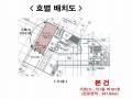 2025타경3063 경기도 파주시 새오리로 69, 프로방스힐 지1층 비101호 근린상가 경매 이미지