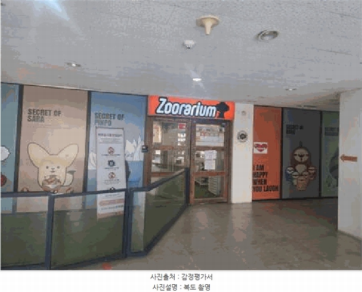 2025타경3063 경기도 파주시 새오리로 69, 프로방스힐 지1층 비101호 근린상가 경매 이미지