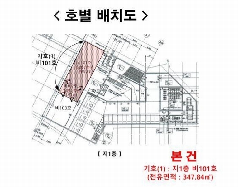 2025타경3063 경기도 파주시 새오리로 69, 프로방스힐 지1층 비101호 근린상가 경매 이미지