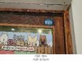 2025타경3063 경기도 파주시 새오리로 69, 프로방스힐 지1층 비101호 근린상가 경매 이미지