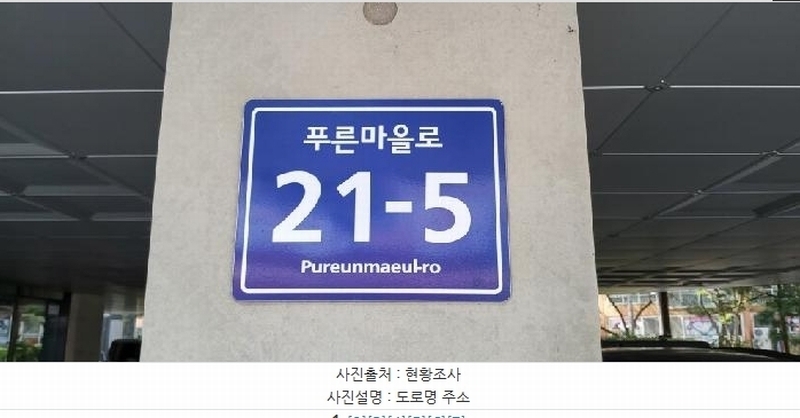 2025타경5588 경기도 고양시 덕양구 푸른마을로 21-5, 소노하임고양 2층 203호 다세대(빌라) 경매 이미지