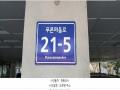 2025타경5588 경기도 고양시 덕양구 푸른마을로 21-5, 소노하임고양 2층 203호 다세대(빌라) 경매 이미지