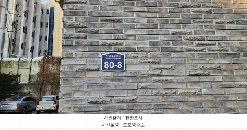 2025타경60752 경기도 고양시 일산서구 신덕로2번길 80-8, 현대하우징 1동 4층 401호 다세대(빌라)[공급18평형] 경매 이미지