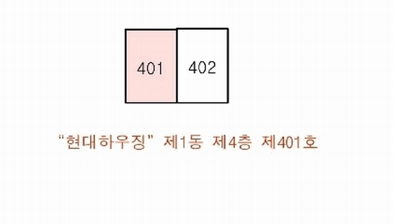 2025타경60752 경기도 고양시 일산서구 신덕로2번길 80-8, 현대하우징 1동 4층 401호 다세대(빌라)[공급18평형] 경매 이미지