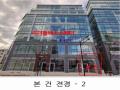2025타경61076 경기도 고양시 덕양구 지정로 15, 리더플렉스스카이 1층 101호 근린상가 경매 이미지