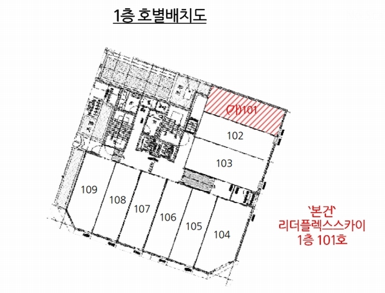 2025타경61076 경기도 고양시 덕양구 지정로 15, 리더플렉스스카이 1층 101호 근린상가 경매 이미지