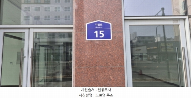2025타경61076 경기도 고양시 덕양구 지정로 15, 리더플렉스스카이 1층 101호 근린상가 경매 이미지
