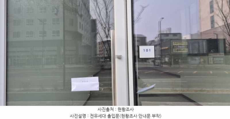 2025타경61076 경기도 고양시 덕양구 지정로 15, 리더플렉스스카이 1층 101호 근린상가 경매 이미지