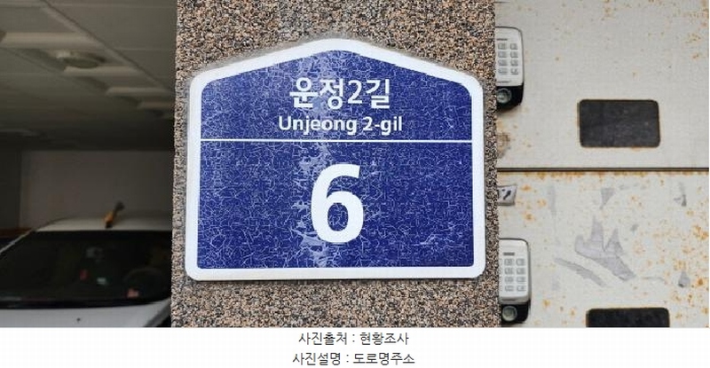 2025타경61212 경기도 파주시 운정2길 6, 더펠리체 다동 4층 401호 다세대(빌라)[공급21평형] 경매 이미지