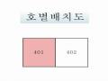 2025타경61212 경기도 파주시 운정2길 6, 더펠리체 다동 4층 401호 다세대(빌라)[공급21평형] 경매 이미지