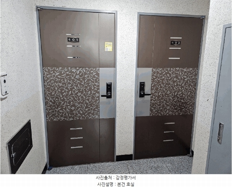 2025타경102242 서울특별시 관악구 난곡로31길 6-16, 한나래19차 4층 401호 다세대(빌라)[공급13평형] 경매 이미지