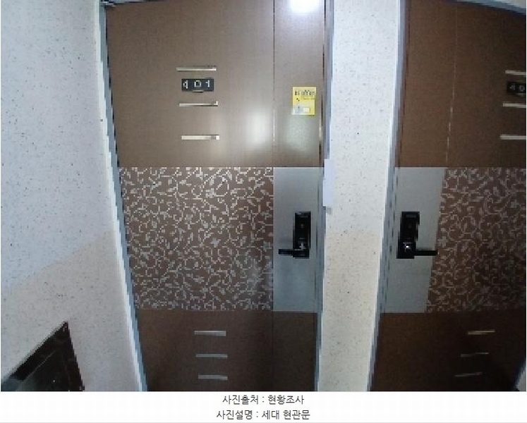 2025타경102242 서울특별시 관악구 난곡로31길 6-16, 한나래19차 4층 401호 다세대(빌라)[공급13평형] 경매 이미지