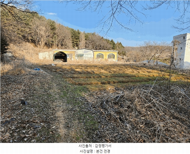 2025타경62289 경기도 파주시 광탄면 신산리 233 농지 경매 이미지