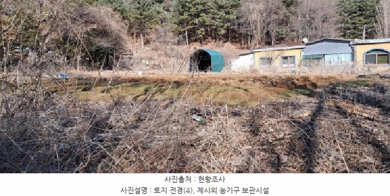 2025타경62289 경기도 파주시 광탄면 신산리 233 농지 경매 이미지