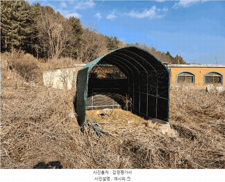 2025타경62289 경기도 파주시 광탄면 신산리 233 농지 경매 이미지
