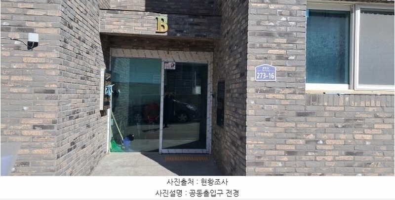 2025타경62342 경기도 파주시 조리읍 문원길 273-16, 구분건물 비동 2층 202호 다세대(빌라)[공급21평형] 경매 이미지
