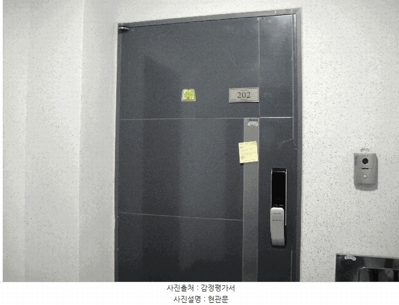 2025타경62342 경기도 파주시 조리읍 문원길 273-16, 구분건물 비동 2층 202호 다세대(빌라)[공급21평형] 경매 이미지
