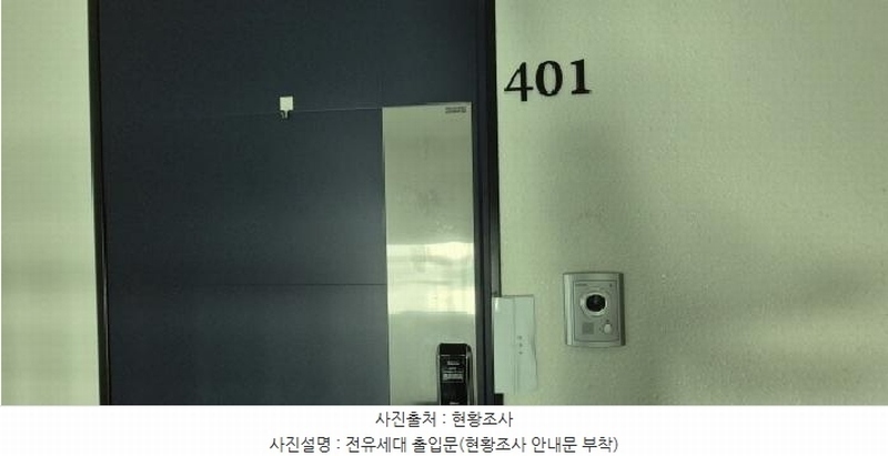 2025타경62368 경기도 고양시 일산동구 동국로 109-35, 아이비힐에이 1동 4층 401호 다세대(빌라)[공급18평형] 경매 이미지