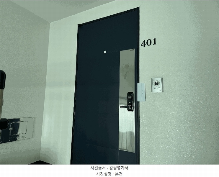 2025타경62368 경기도 고양시 일산동구 동국로 109-35, 아이비힐에이 1동 4층 401호 다세대(빌라)[공급18평형] 경매 이미지