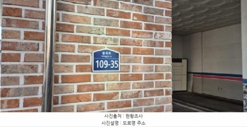 2025타경62368 경기도 고양시 일산동구 동국로 109-35, 아이비힐에이 1동 4층 401호 다세대(빌라)[공급18평형] 경매 이미지