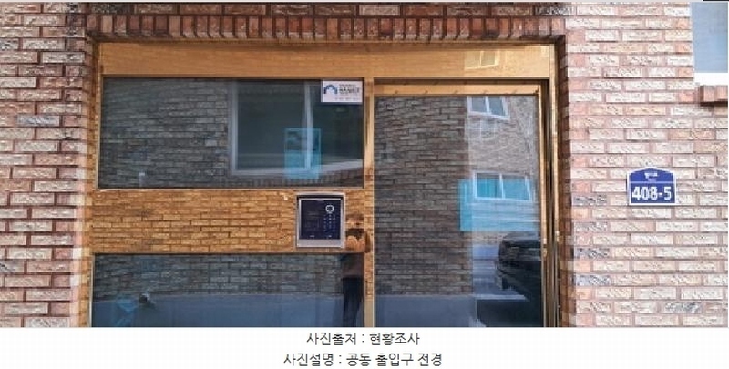 2025타경62390 경기도 파주시 월롱면 엘지로 408-5, 힐링타운 103동 3층 301호 다세대(빌라)[공급17평형] 경매 이미지