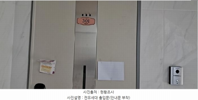 2025타경62390 경기도 파주시 월롱면 엘지로 408-5, 힐링타운 103동 3층 301호 다세대(빌라)[공급17평형] 경매 이미지