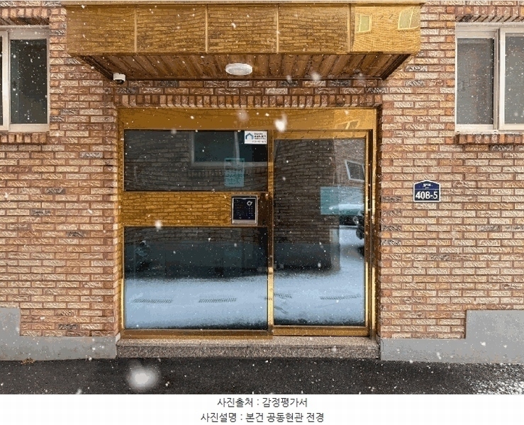 2025타경62390 경기도 파주시 월롱면 엘지로 408-5, 힐링타운 103동 3층 301호 다세대(빌라)[공급17평형] 경매 이미지