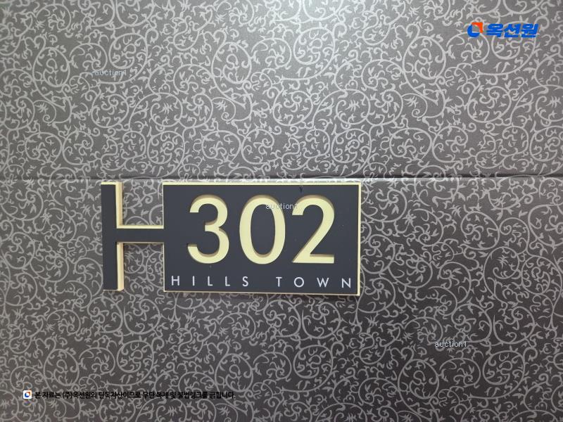 2025타경62462 경기도 고양시 일산동구 숲속마을2로 51-9, 힐스타운 103동 3층 302호 다세대(빌라)[공급21평형] 경매 이미지
