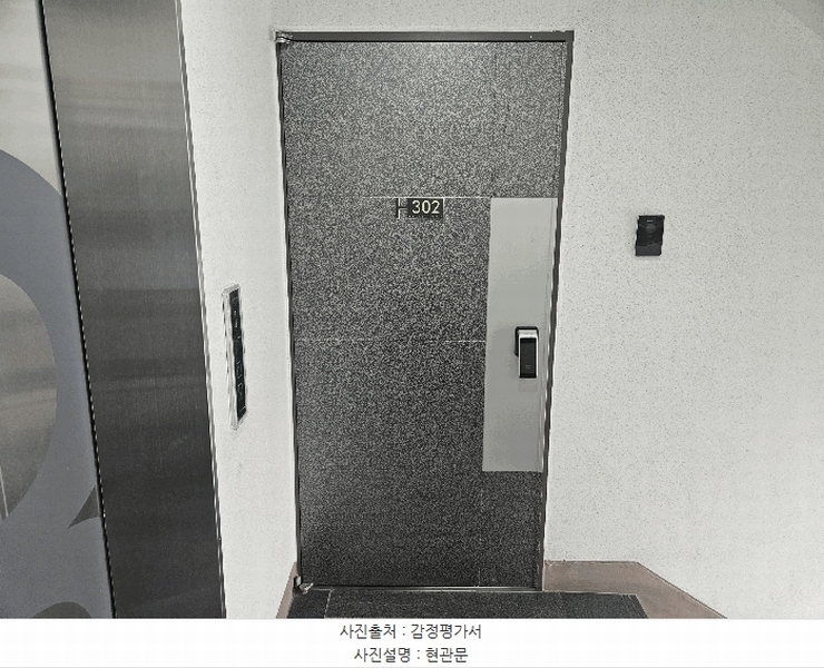 2025타경62462 경기도 고양시 일산동구 숲속마을2로 51-9, 힐스타운 103동 3층 302호 다세대(빌라)[공급21평형] 경매 이미지