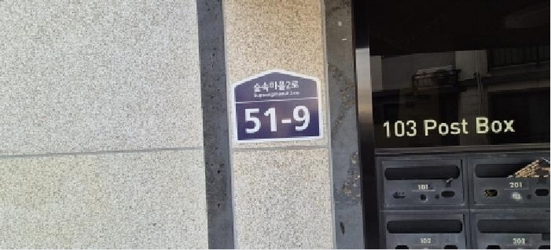 2025타경62462 경기도 고양시 일산동구 숲속마을2로 51-9, 힐스타운 103동 3층 302호 다세대(빌라)[공급21평형] 경매 이미지