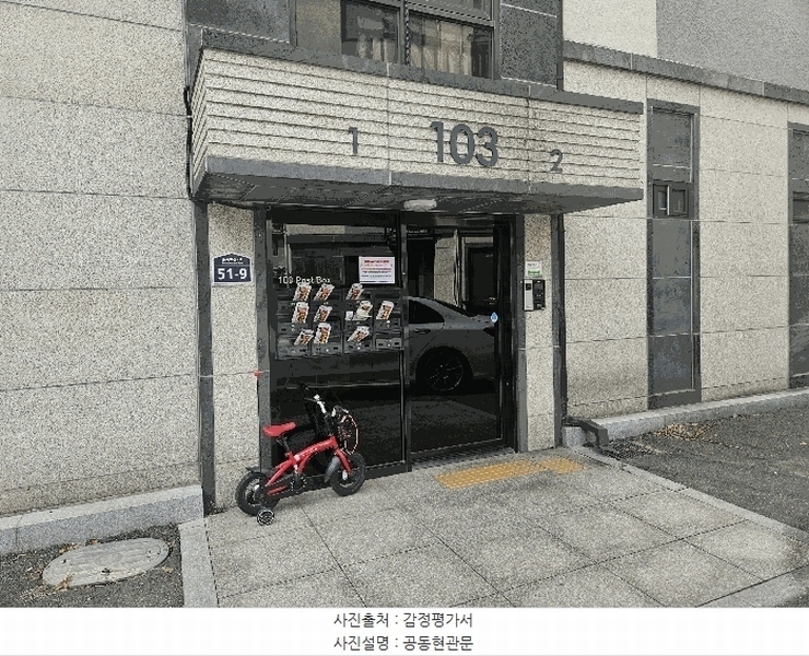 2025타경62462 경기도 고양시 일산동구 숲속마을2로 51-9, 힐스타운 103동 3층 302호 다세대(빌라)[공급21평형] 경매 이미지