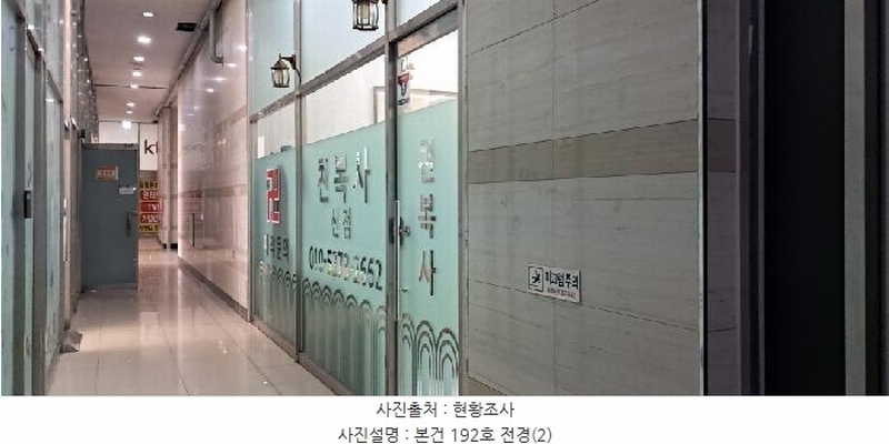 2025타경62470 경기도 고양시 덕양구 관산동 1015 근린상가 경매 이미지