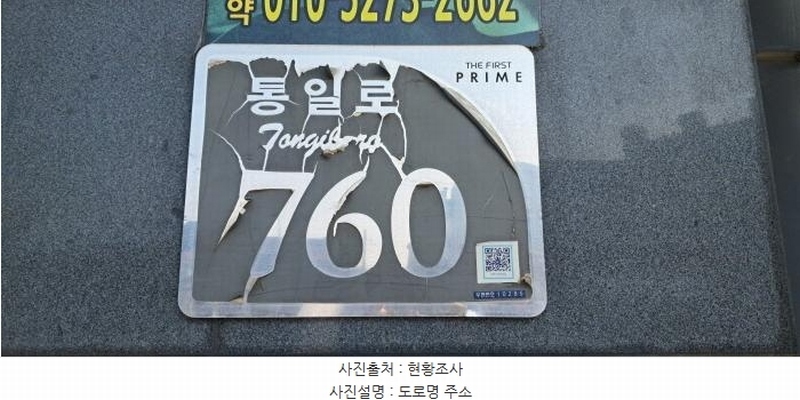 2025타경62470 경기도 고양시 덕양구 관산동 1015 근린상가 경매 이미지