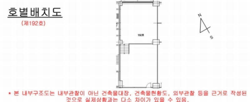 2025타경62470 경기도 고양시 덕양구 관산동 1015 근린상가 경매 이미지